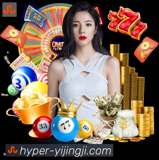 一竞技服务体系