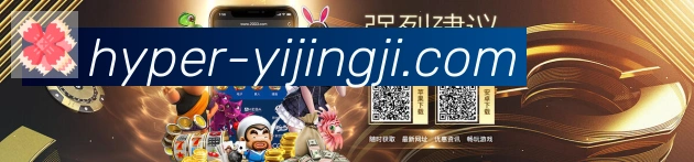 一竞技荣誉